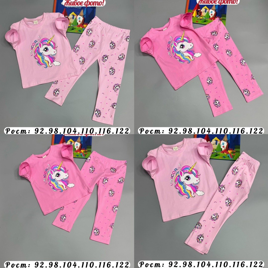 пижама для девочек,костюм для девочек,пижама с единорогами,комплект одежды девочке,костюм со штанами
