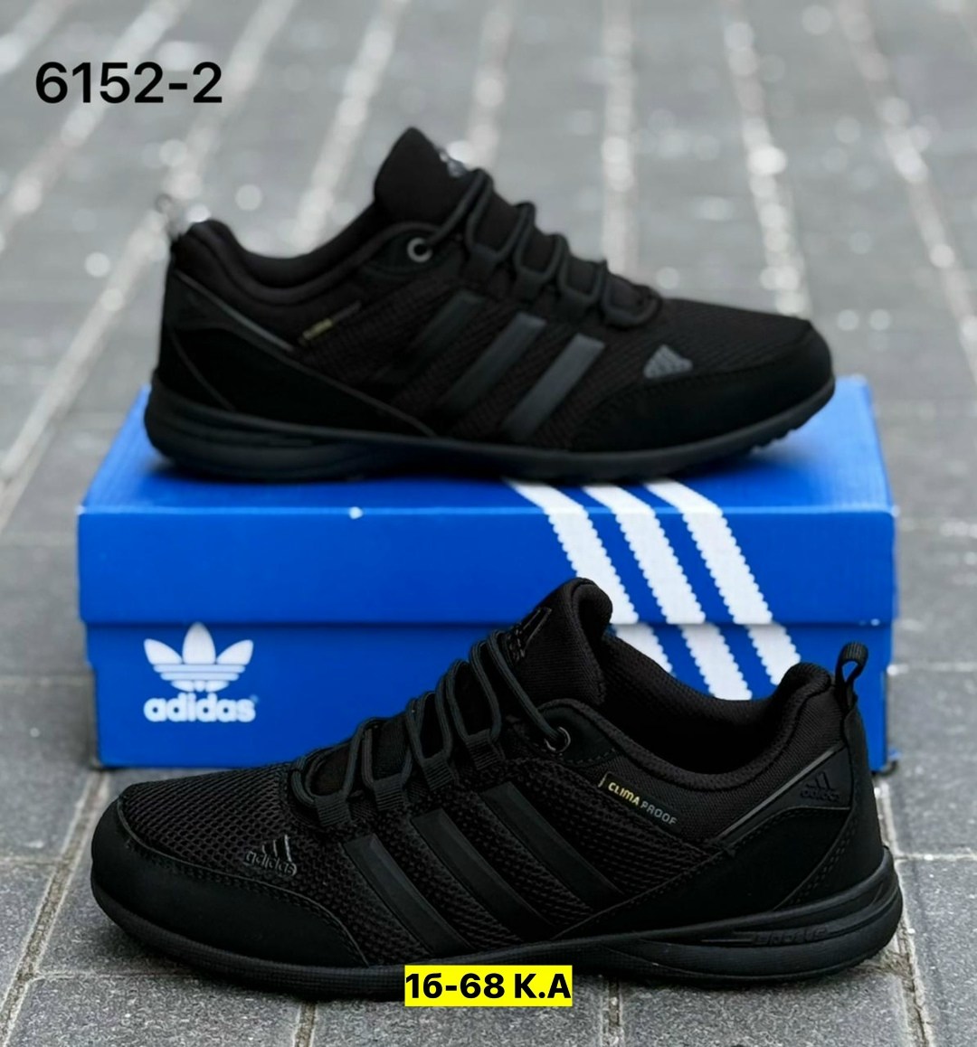 кроссовки adidas мужские,кроссовки adidas,мужские кроссовки adidas terrex,кроссовки мужские,кроссовки мужские адидас
