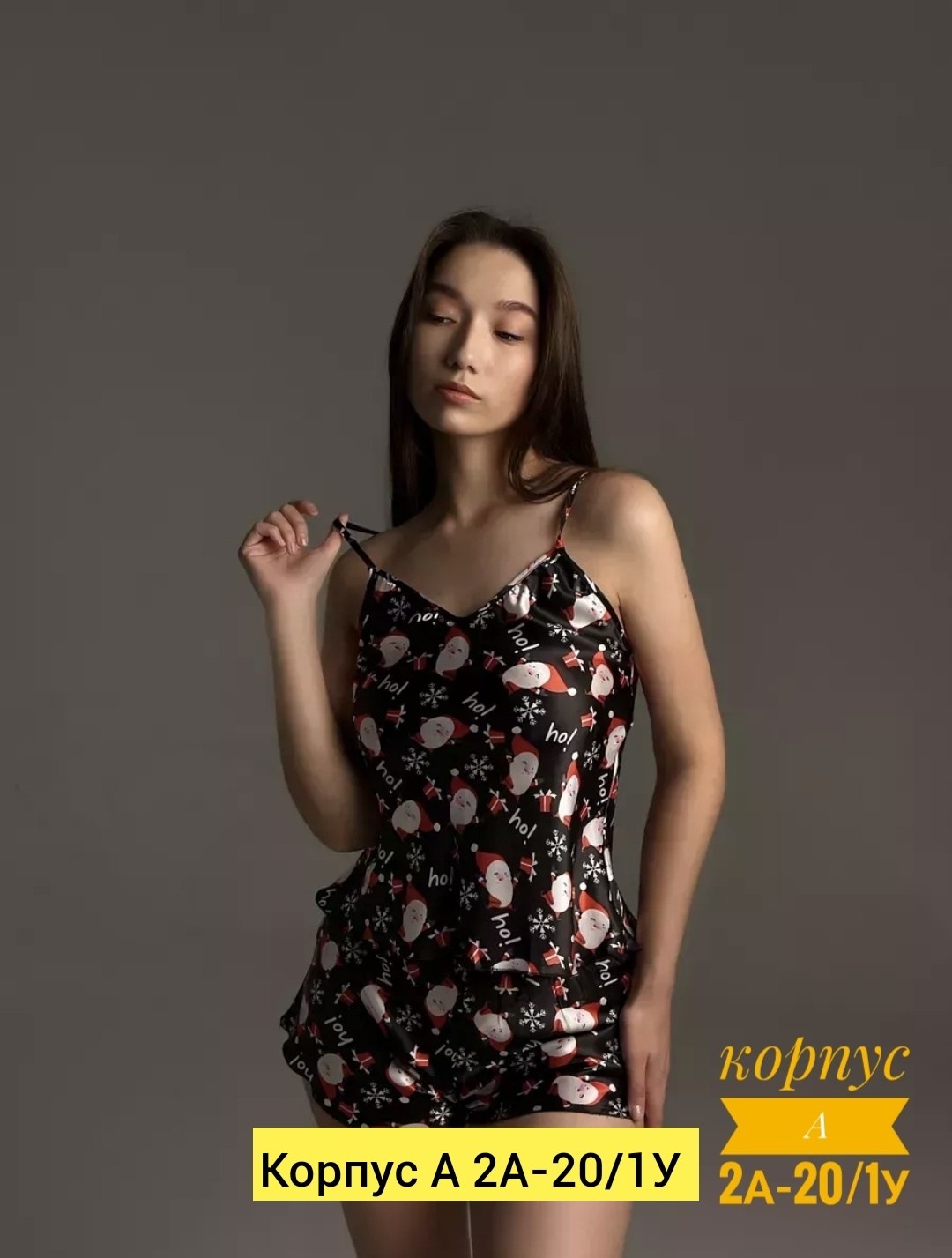 пижама женская шортами,пижама женская,пижама женская шелковая с шортами,пижама шелковое,пижама женская майка