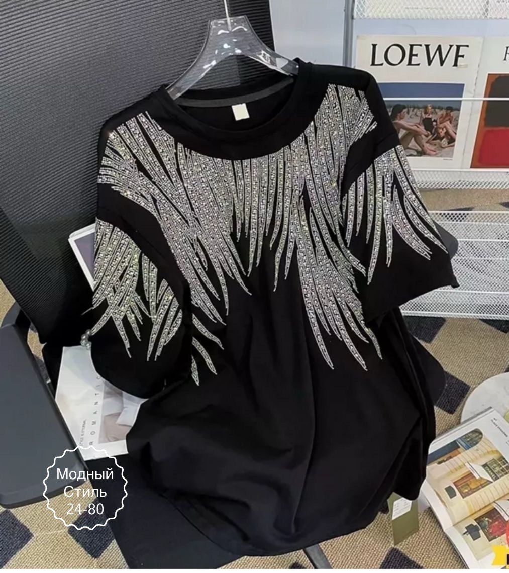 женские модные повседневные футболки,модные футболки со стразами,одежда в стиле,футболка женская оверсайз со стразами,футболки большие размеры со стразами