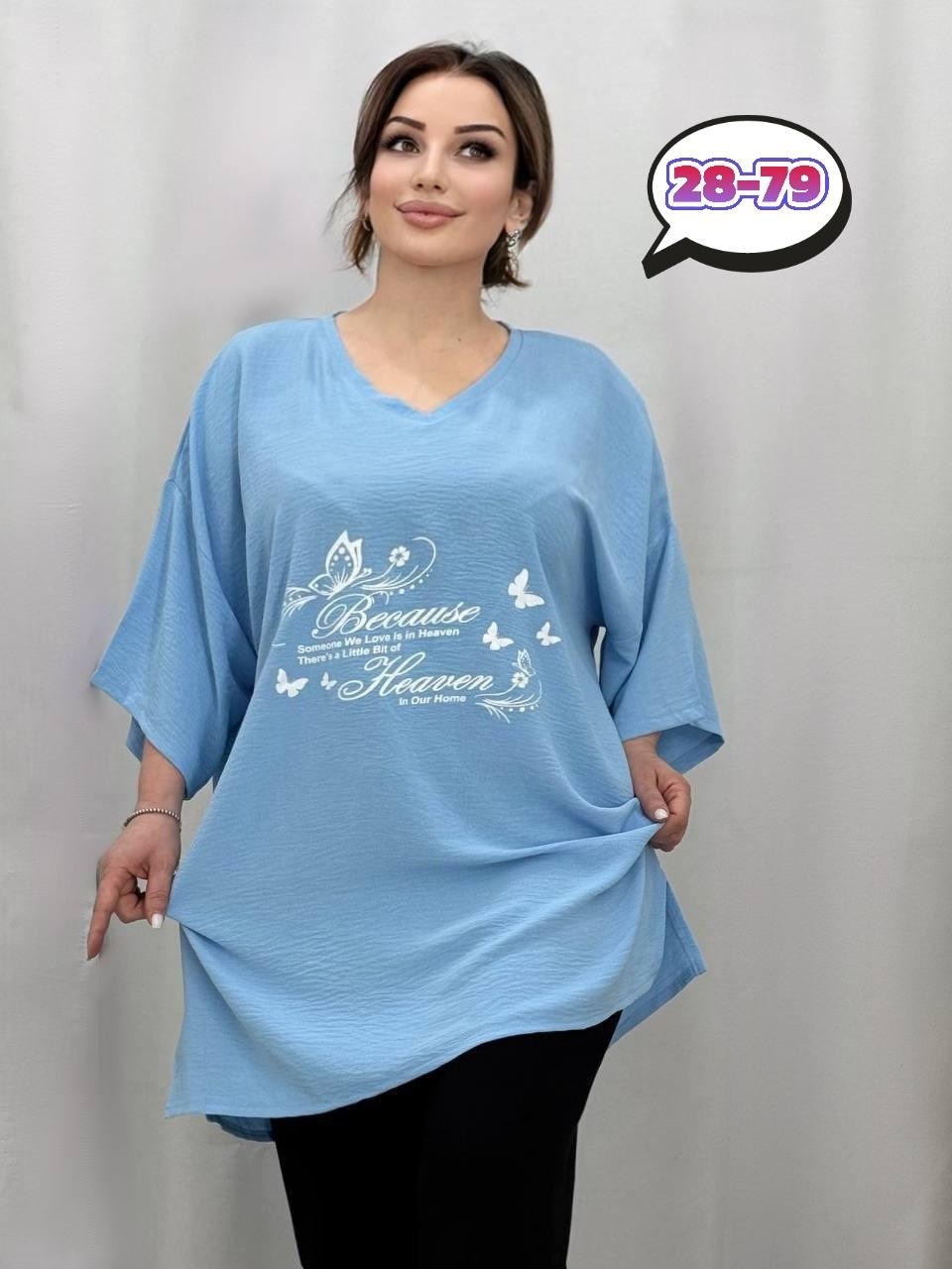 туника большие размеров,удлиненная больших размеров туника,женская футболка больших размеров,женская туника,женская футболка