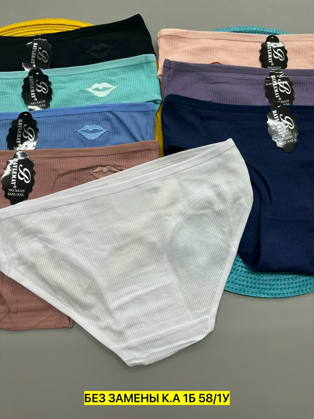 трусы женские 5 шт,комплект трусов,комплект трусов женские,комплект трусов слипы,женские трусы хлопок