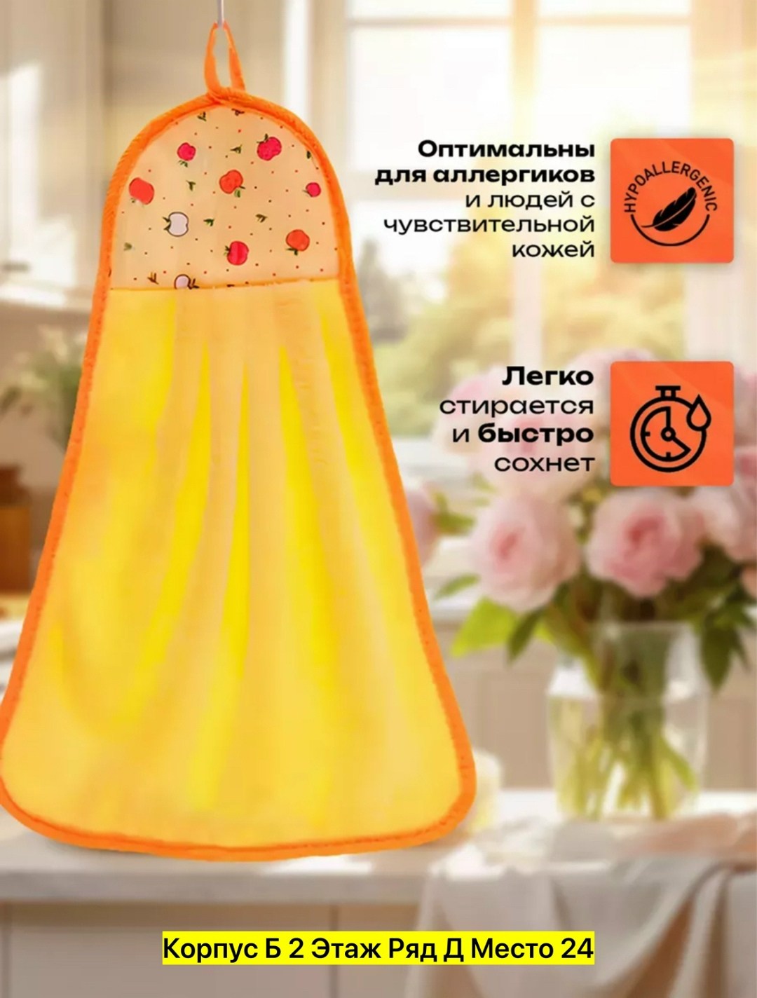 полотенца для кухни из микрофибры,кухонное полотенце для рук,кухонное полотенце из микрофибры,полотенца для кухни,набор полотенец для кухни