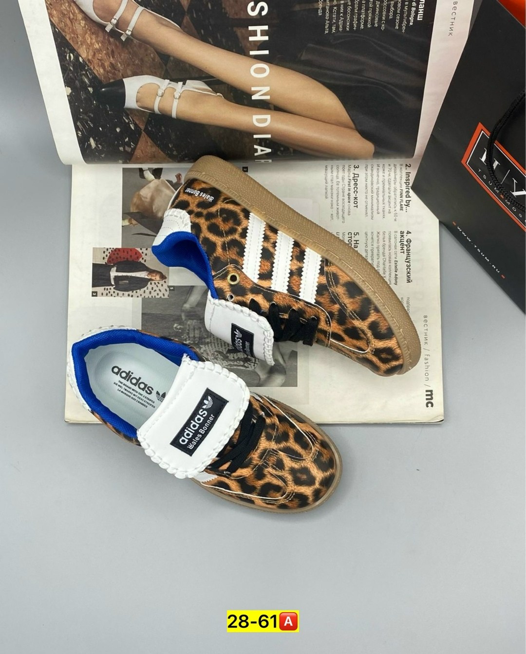 кроссовки адидас леопардовые,,кроссовки adidas женские,кроссовки adidas,кеды адидас леопардовые