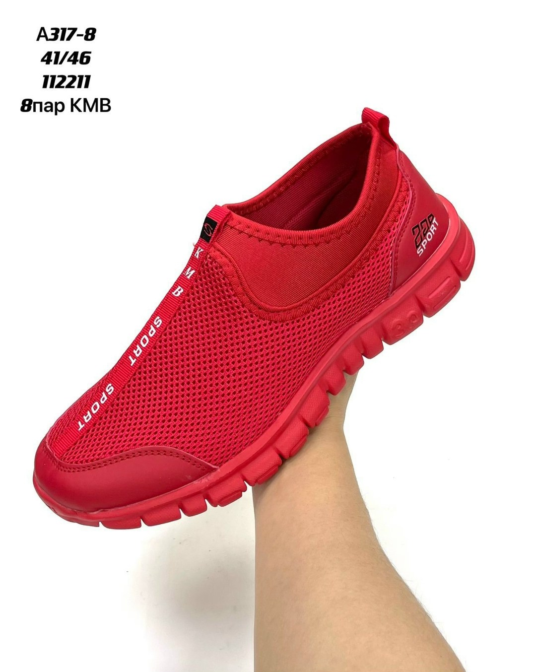 кроссовки kmb,кроссовки,кроссовки женскиe,слипоны мужские,мужская  кроссовки