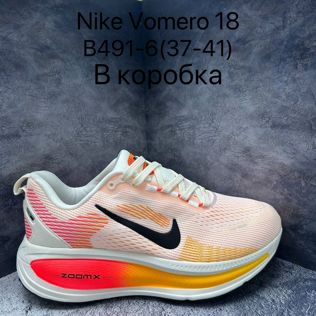 nike кроссовки,кроссовки nike vomero,кроссовки мужские nike,кроссовки,женские кроссовки nike