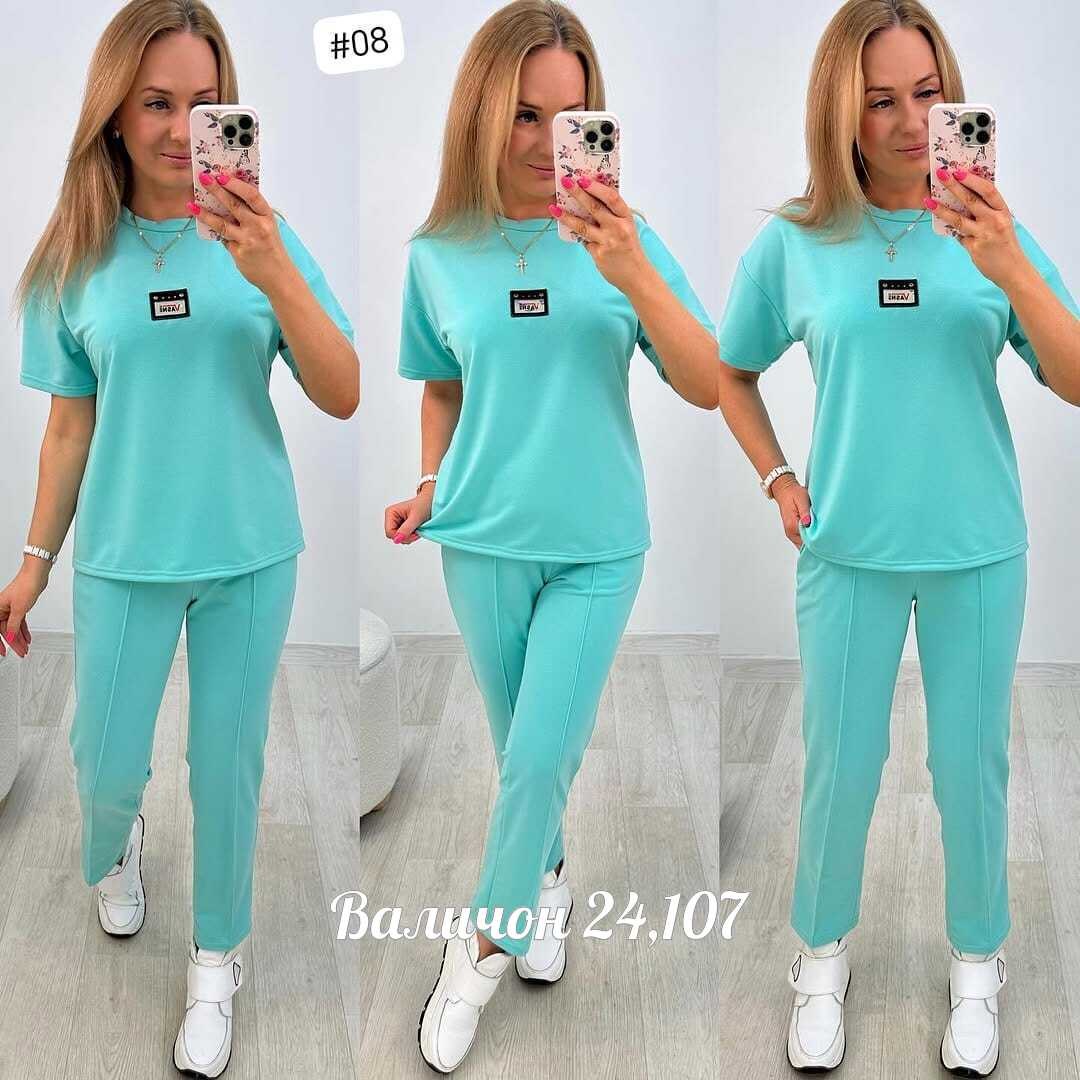 костюм женский двойка,костюм женский,женские костюмы спортивные,костюм женские спортивные костюмы,костюм женский двойка с брюками
