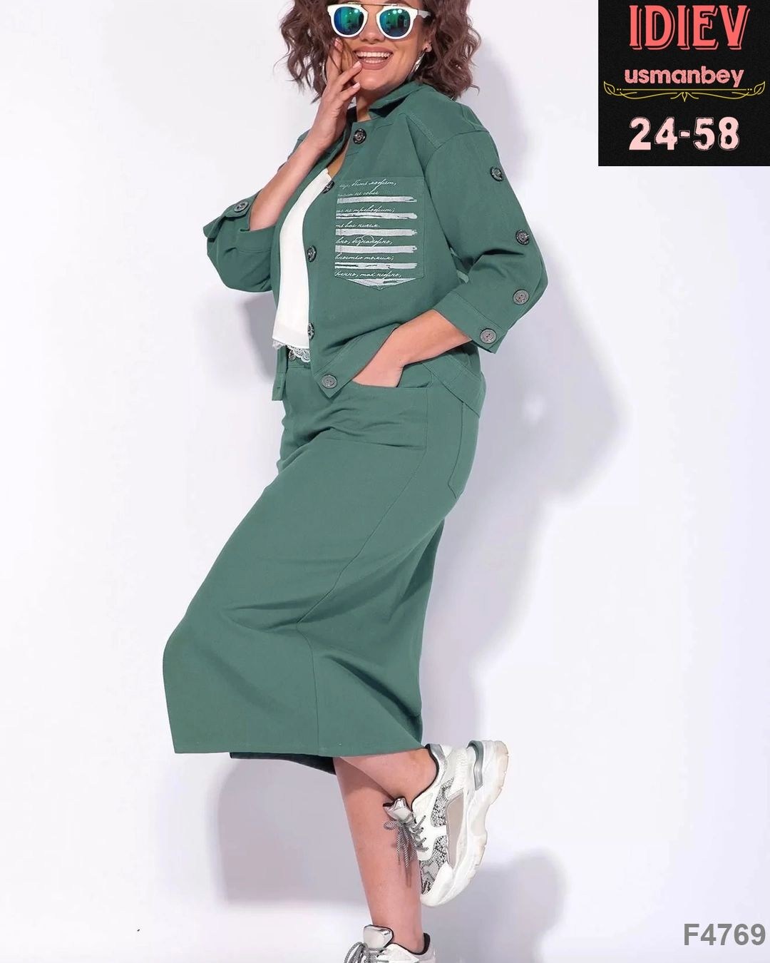 юбочный костюм лилиана 1285 н джинс,костюм лилиана арт. 1285н джинс женский комплект из денима,юбочный костюм лилиана 1285 н джинс размер 48-54,костюм лилиана 1285н джинс,женский костюм из денима