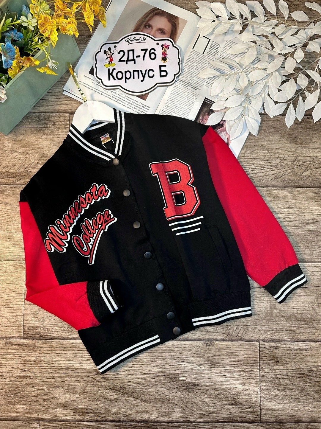 бомбер для мальчика,кофта бомбер,бомбер детские,бомбер куртка,бомбер детский для мальчика