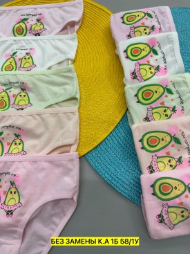 Нижнее белье