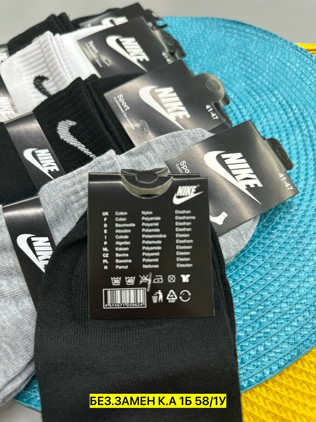 носки средние хлопковые набор 5 пар nike,носки мужские 10 пар nike,комплект носков nike,мужские носки nike,носки мужские 10 пар