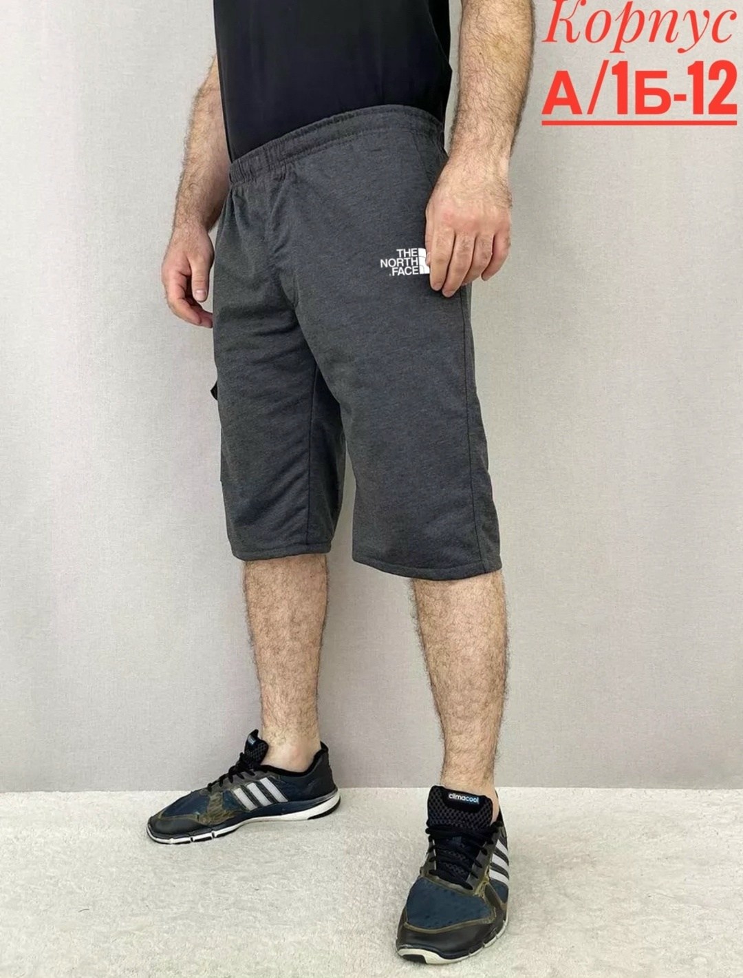 шорты мужские,шорты бриджи,шорты мужские спортивные,шорты мужские ,шорты для мужчин