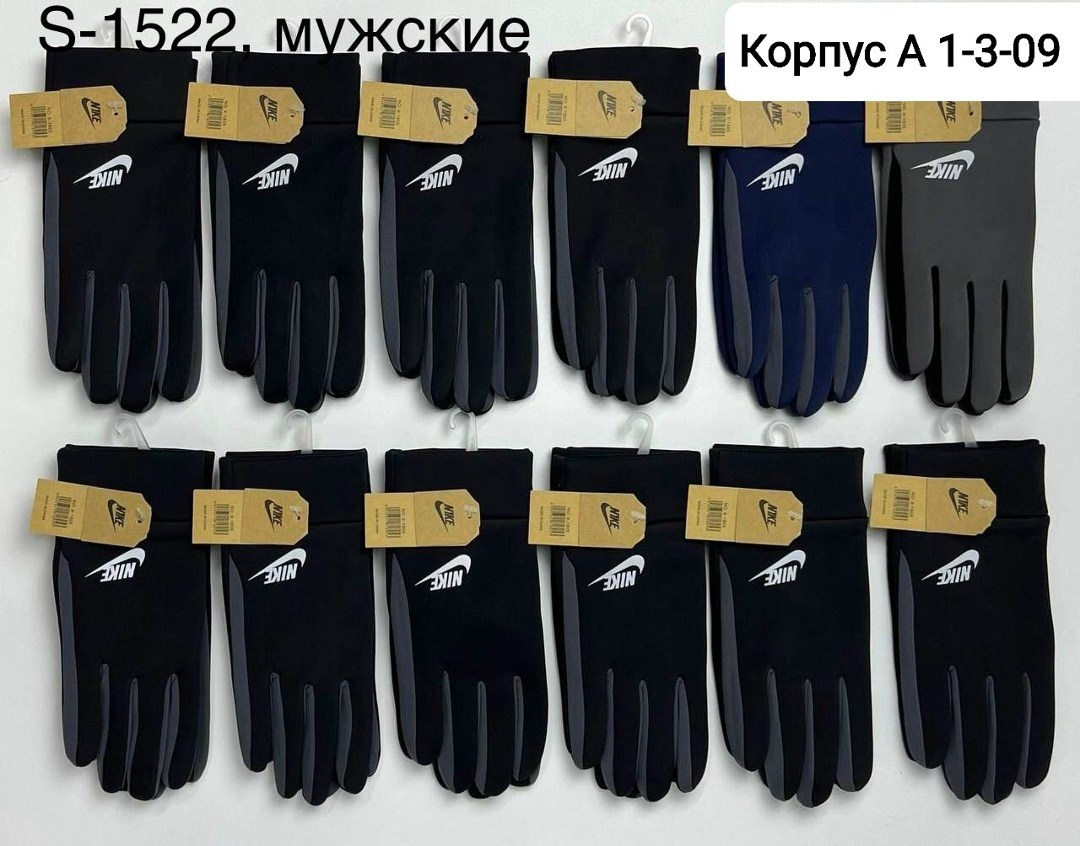 перчатки adidas,перчатки спортивные,перчатки адидас,перчатки мужские,теплые перчатки