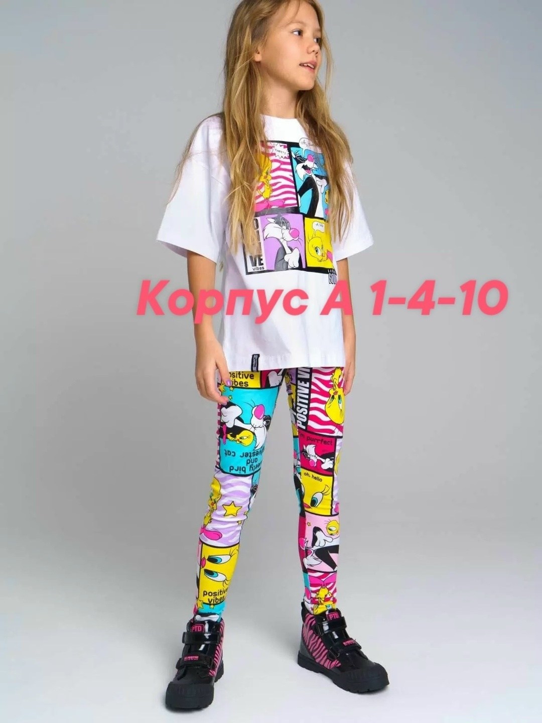 легинсы для девочки playtoday,легинсы для девочек,playtoday брюки трикотажные для девочек,леггинсы для девочек,комплект трикотажный фуфайка футболка брюки