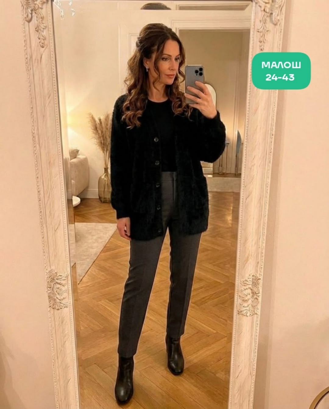 мода стиль,мода модная,искусственные шубы,модные стили