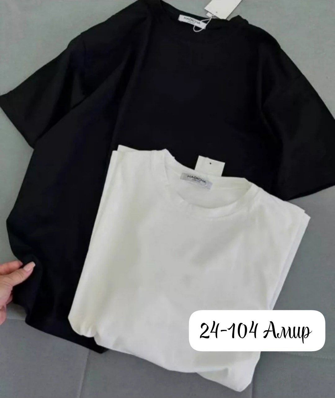 футболки женская,футболки женская оверсайз,футболки мужские оверсайз,базовая футболка женская,черная футболка женская