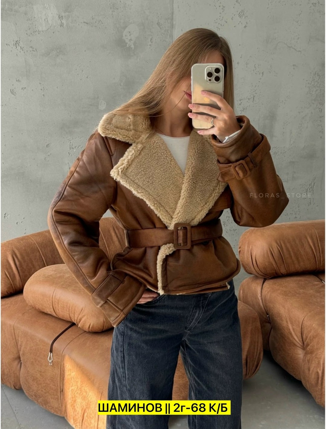 дубленка авиатор,дубленка авиатор женская,дубленка женская,дубленка эко кожа,дубленка