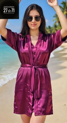 Домашняя одежда