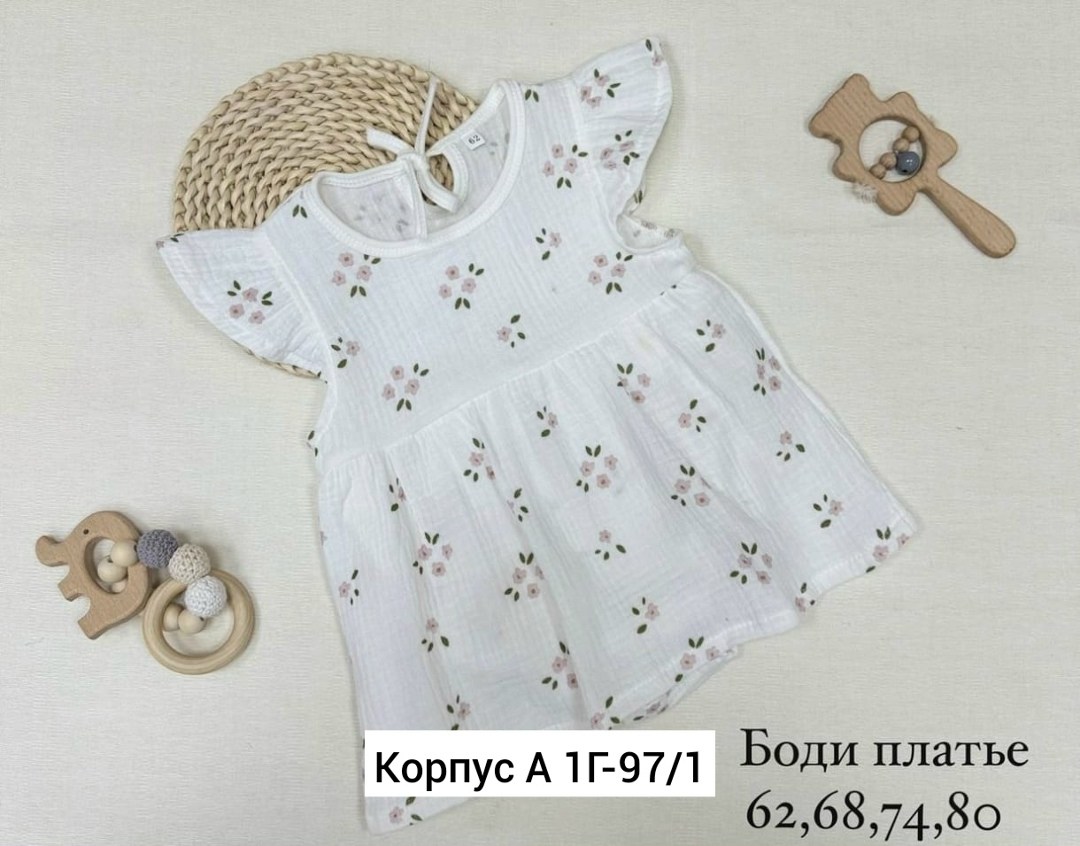 боди платье для новорожденного,боди платье для новорожденных муслиновое,боди платье для новорожденных муслиновое наристе-а,платье боди для малыша,платья детские