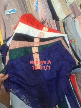 Нижнее белье