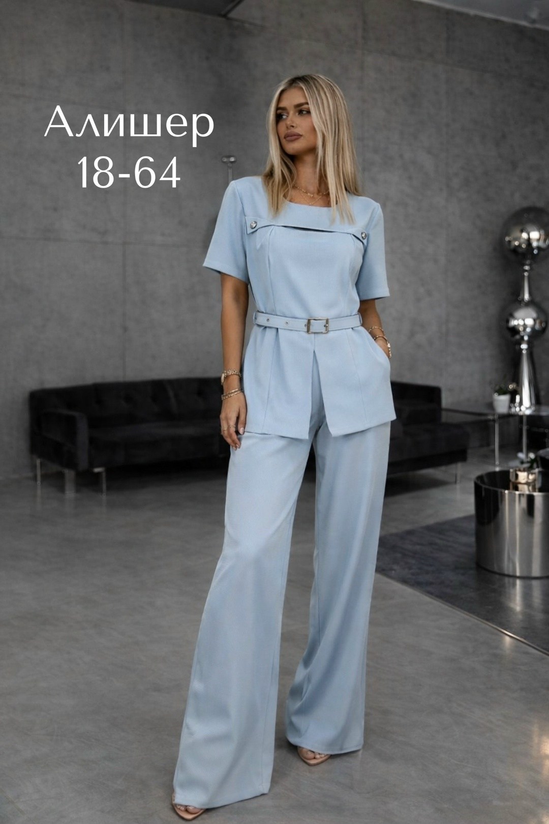 летние брючные костюмы женские,костюм женский брючный нарядный,костюм женский брючный,брючный костюм,голубой брючный костюм женский