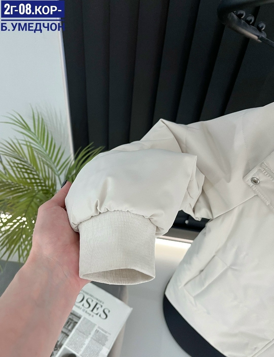 женская куртка демисезонная,куртка женская,демисезонная куртка,куртка,куртка женская бежевая