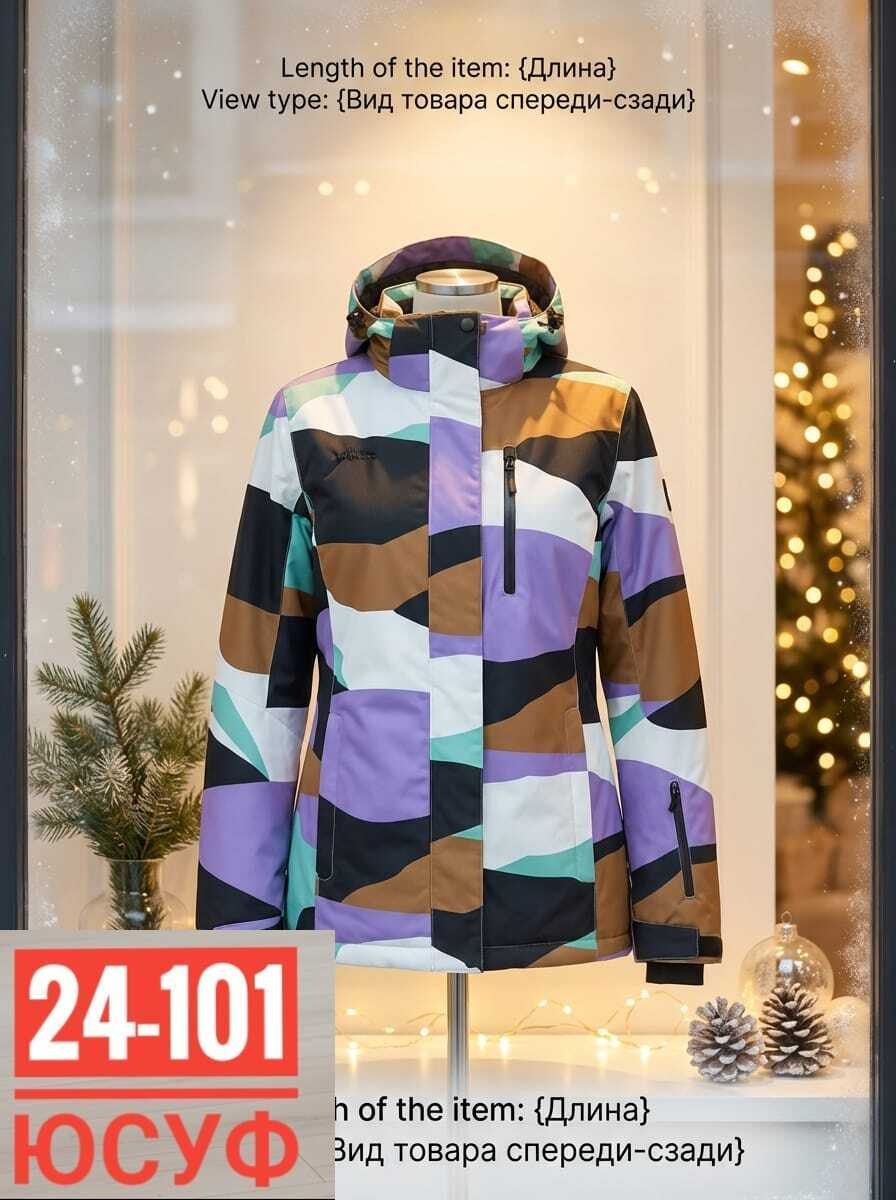 женская зимняя сноубордическая куртка,женская зимняя сноубордическая куртка alpha,женский горнолыжный костюм,горнолыжный костюм,женская горнолыжная куртка