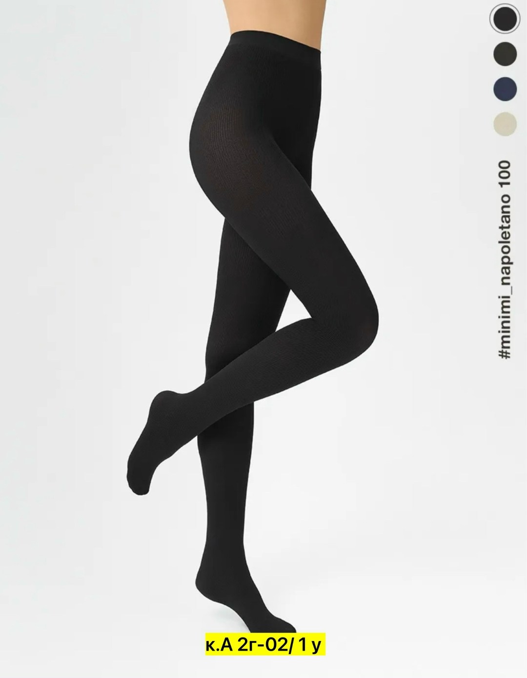 колготки классические,женские теплые колготки,колготки женские зимние,колготки термо 140 денье ysabel mora чёрный,женские колготки