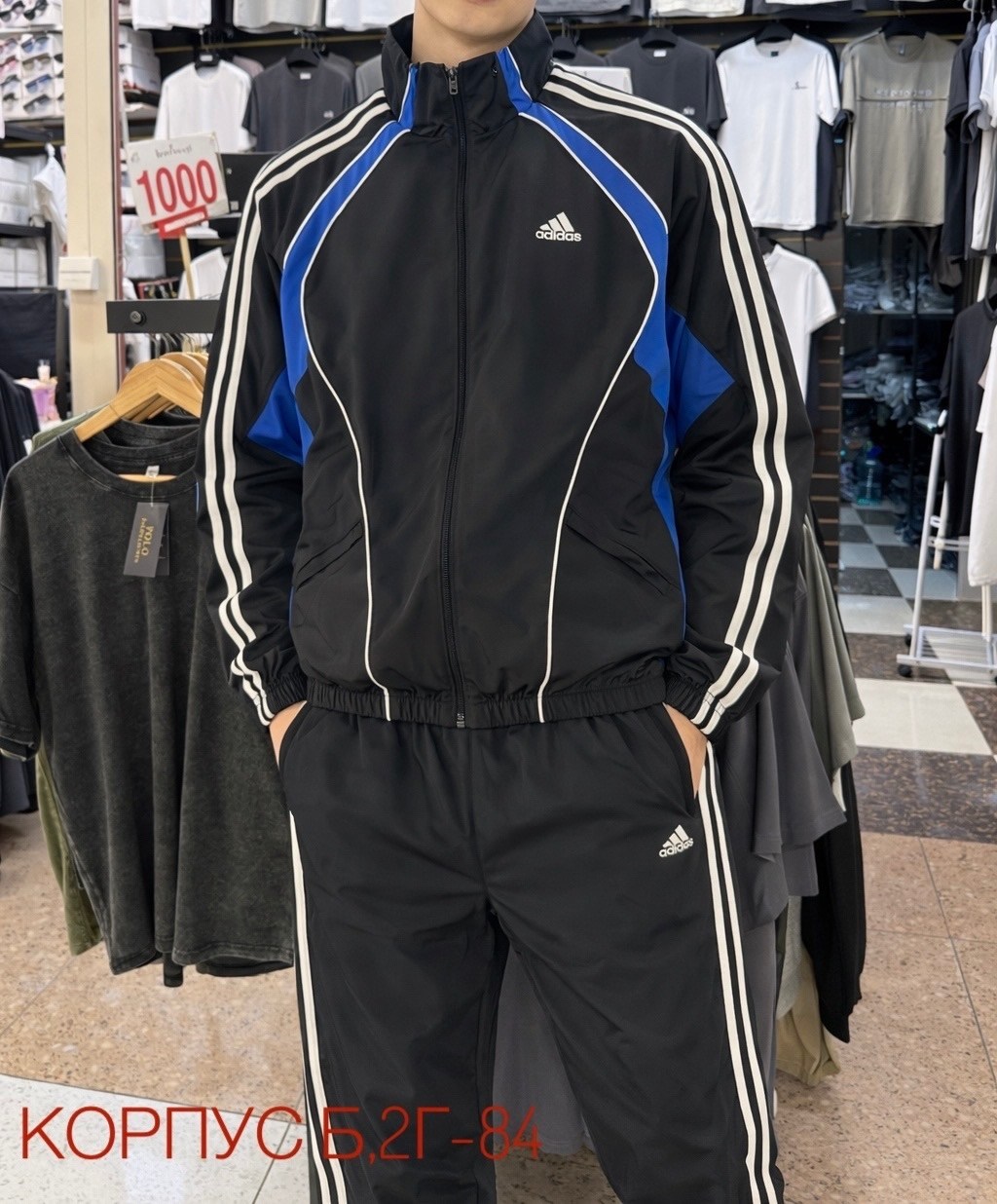 спортивный костюм adidas,спортивный костюм адидас шустер,спортивный костюм adidas мужской,спортивный костюм adidas "шустер" эластик черный,спортивные костюмы адидас мужские