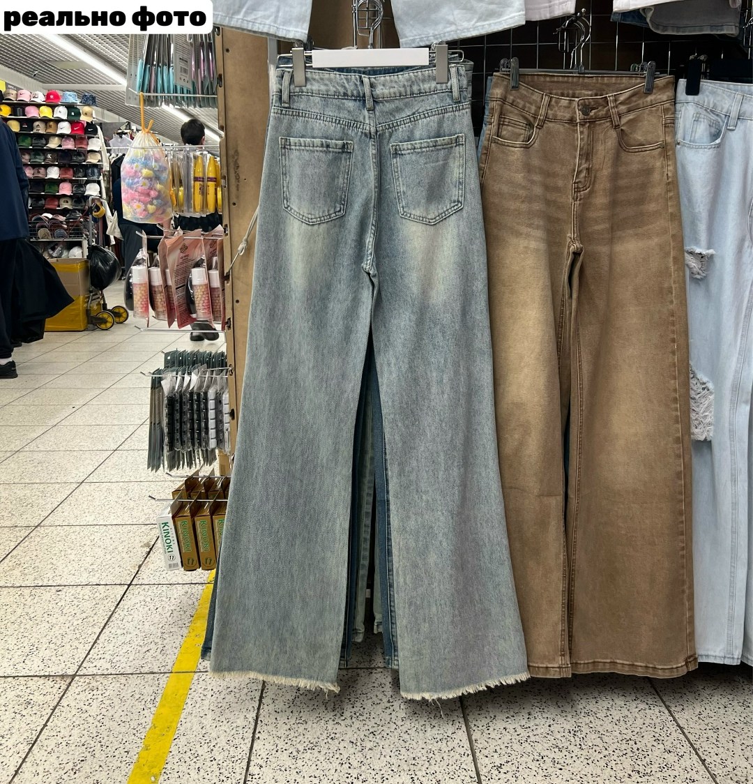 рваные широкие джинсы,широкие джинсы,брюки джинсы широкие,джинсы женские широкие,брюки джинсы