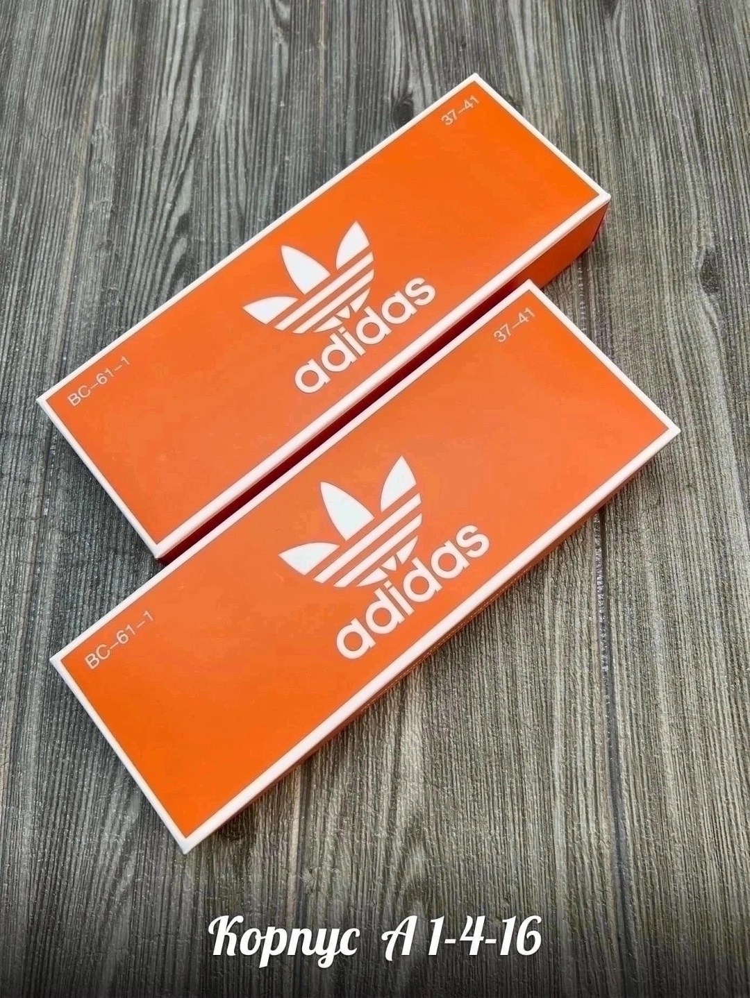 носки адидас мужские белые 10пар,носки адидас,носки женские,носки спортивные,носки спортивные женские