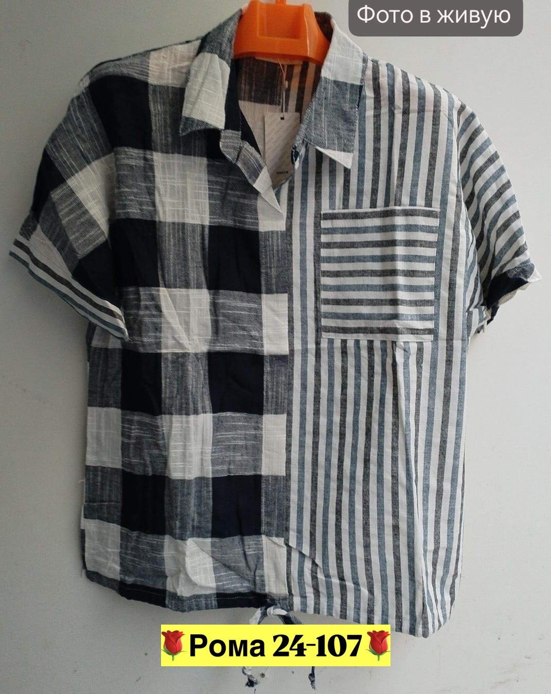 блузка женская,женская рубашка,блузка рубашка,модные блузы,блузка больших размеров женская