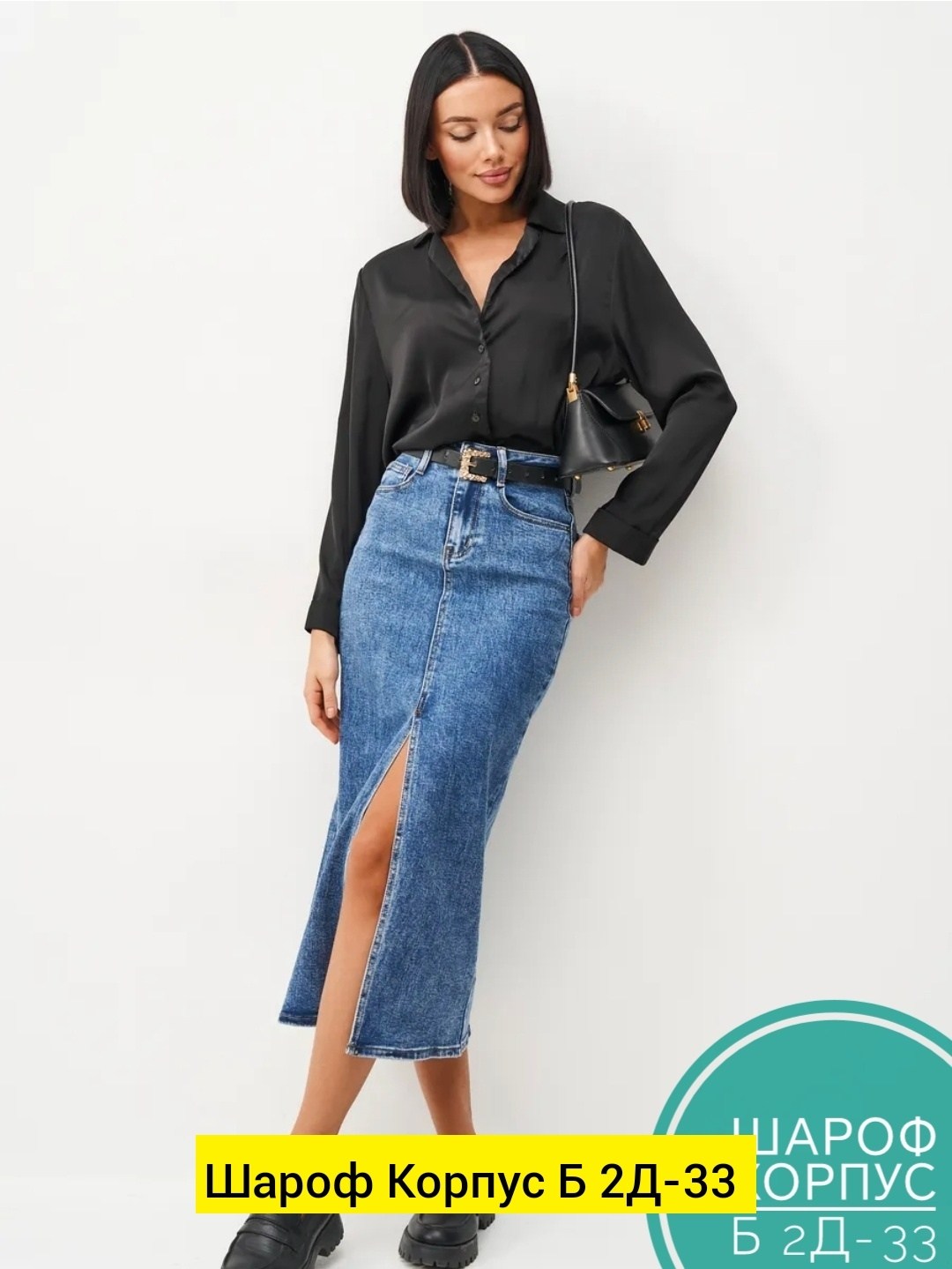 юбка джинсовая длинная с разрезом спереди карандаш v.p.line 216747552,юбка джинсовая длинная с разрезом спереди карандаш v.p.line,юбка джинсовая,джинсовая юбка макси,юбка джинсовая женская длинная