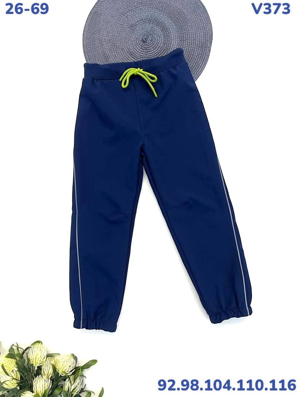 непромокаемые штаны для детей олдос,непромокаемый полукомбинезон,полукомбинезон витоша непромокаемый,полукомбинезон непромокаемый тим,непромокаемые штаны