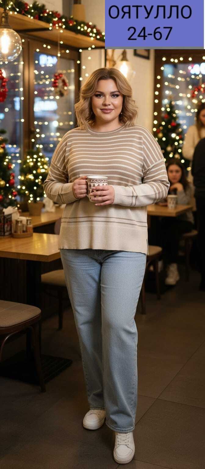 свитера женские,свитер женский кофта,женские джемпера,свитер джемпер,свитер