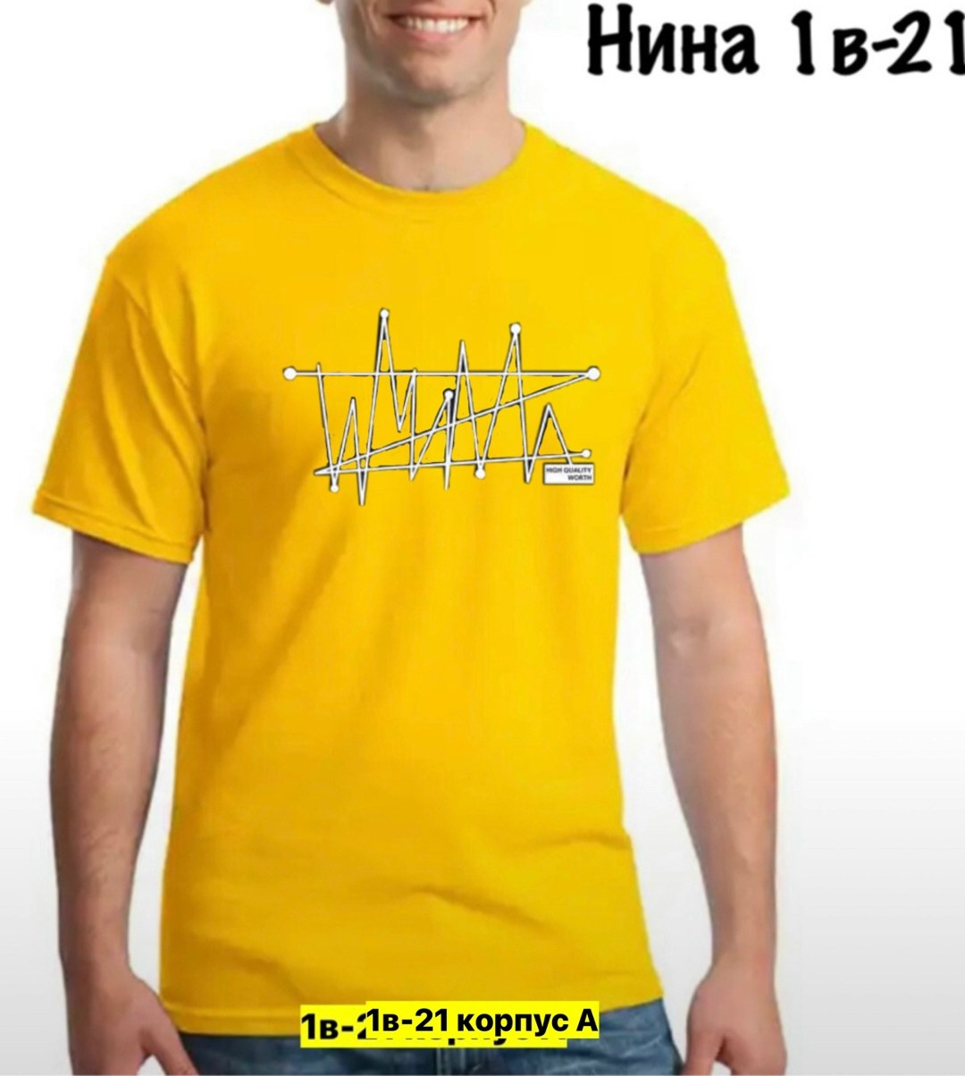 мужские футболки,однотонные футболки,футболке,желтая футболка,мужская однотонная футболка
