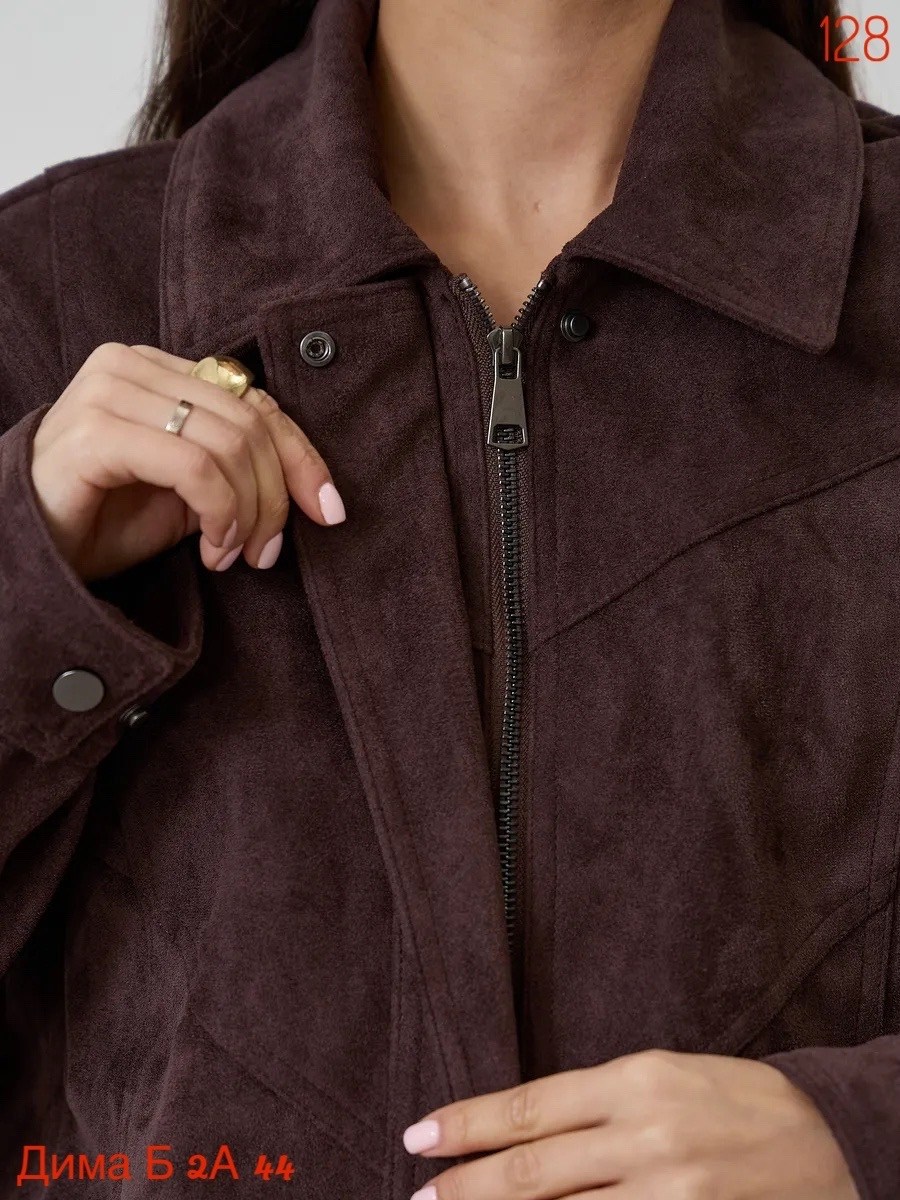 женская куртка,куртка замшевая,куртка женская бомбер,куртка замшевая женская,коричневая куртка