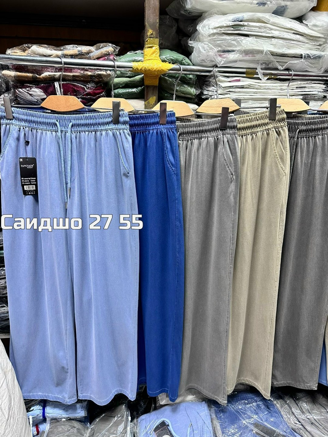 брюки штаны,женские брюки,брюки широкие,штаны брюки женские,джинсы брюки