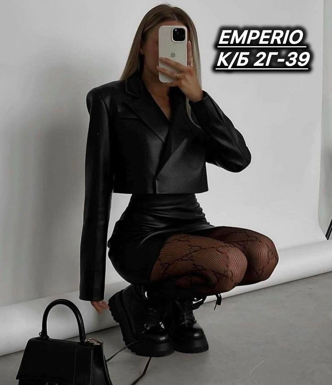 костюм двойка эко-кожа,хитовый кожаный костюм с юбкой и укороченным жакетом,костюм укороченный пиджак и юбка,кожаный костюм с юбкой,женский кожаный костюм с юбкой