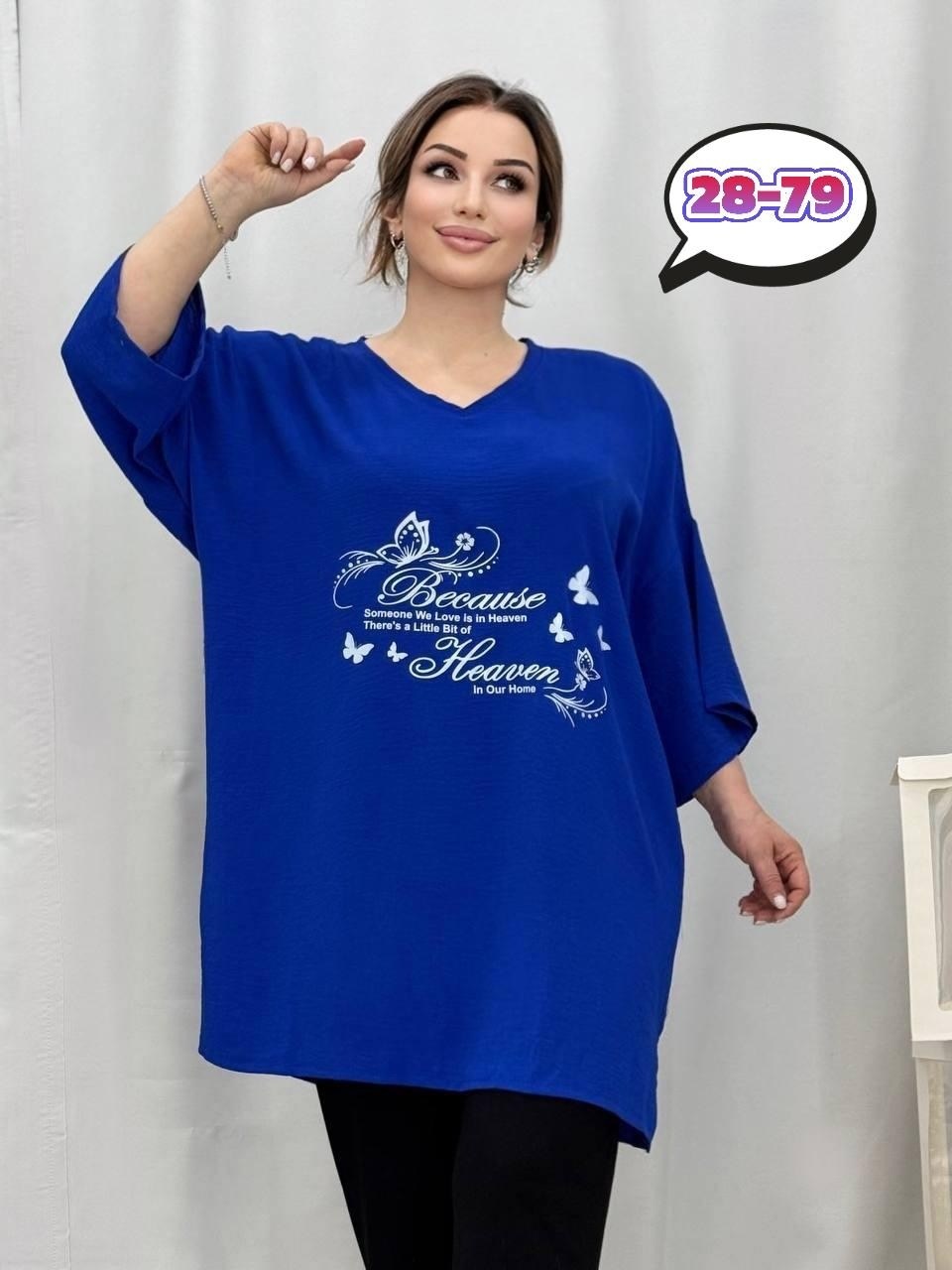 туника большие размеров,удлиненная больших размеров туника,женская футболка больших размеров,женская туника,женская футболка