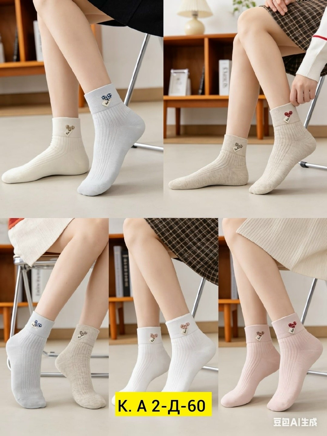 носки женские,хлопковые носки женские,носки повседневные,хлопковые носки,носки короткие