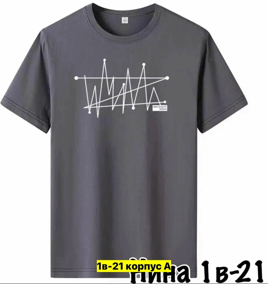 мужские футболки,однотонные футболки,футболке,желтая футболка,мужская однотонная футболка