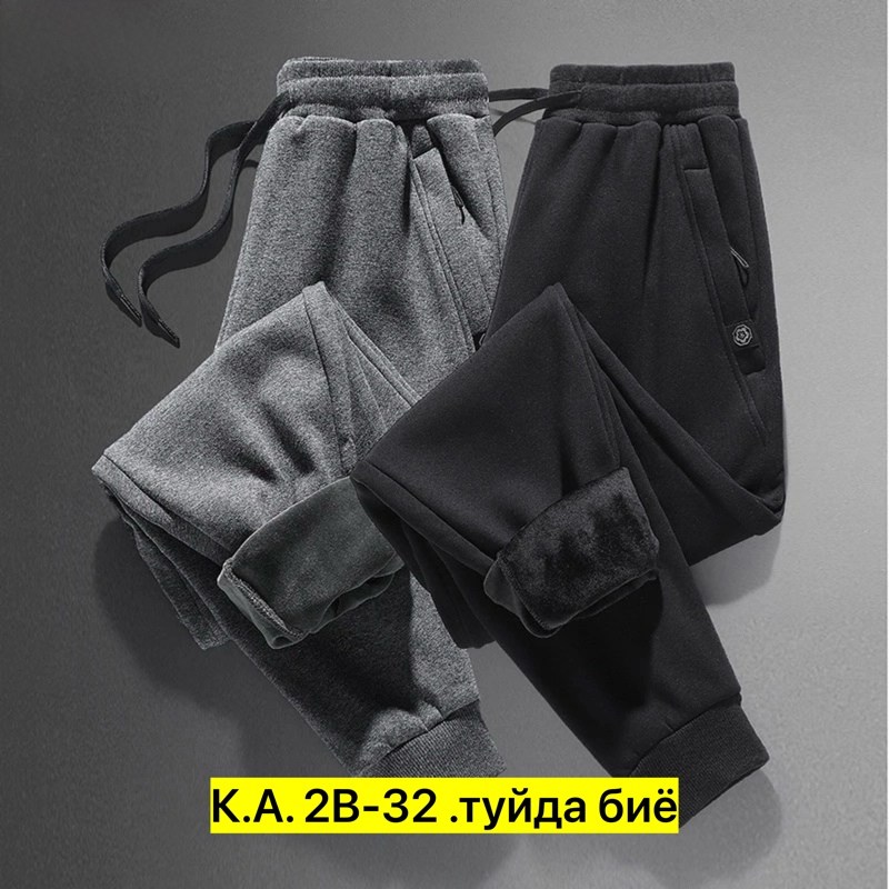 теплые спортивные брюки,брюки спортивные,спортивные брюки мужские,cпортивные штаны теплые,спортивные штаны