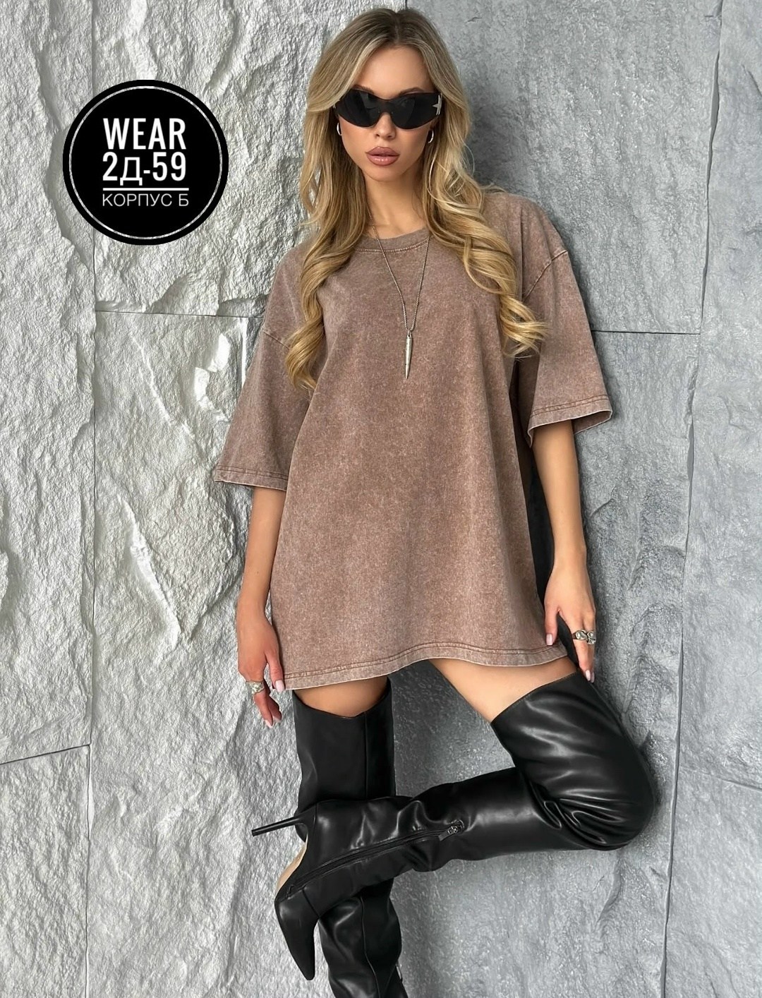 футболки женская оверсайз,футболка оверсайз варенка,футболка оверсайз с,футболка женская варенка оверсайз,серая футболка варенка оверсайз maxluk