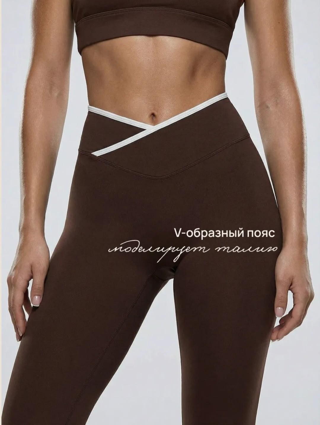 костюм для фитнеса,спортивная одежда для фитнеса,костюм для йоги,одежда для спорта,спортивные комплекты