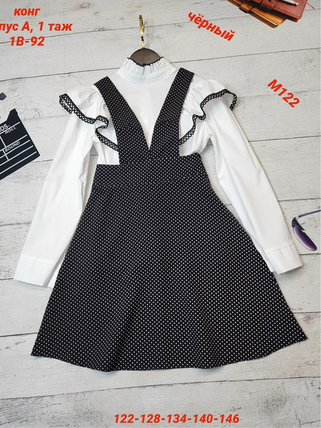 сарафан детский,сарафан школьная,детские сарафаны,сарафан для девочки школьный нарядный,сарафан нарядный школьная форма