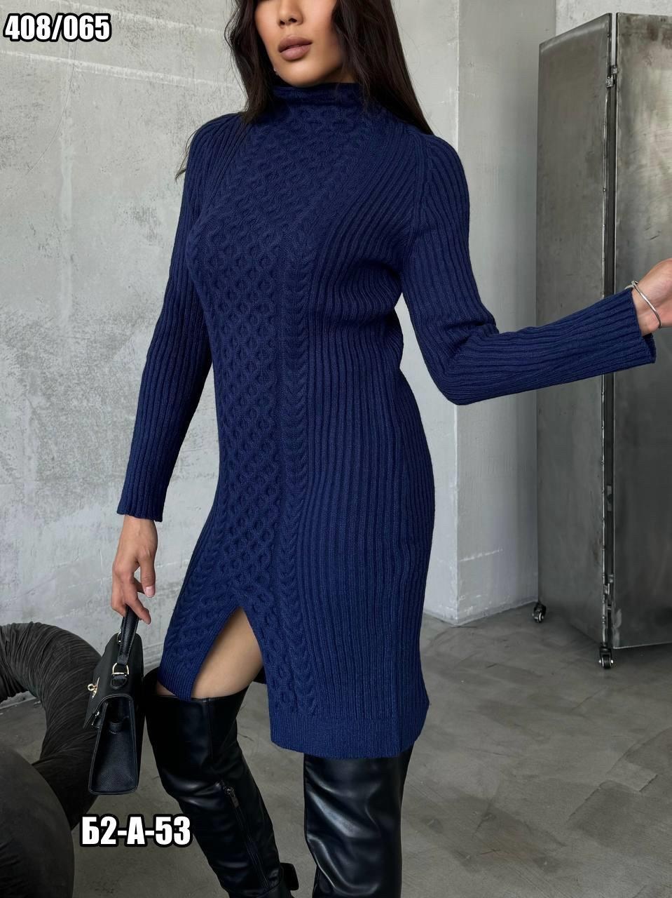 вязаное платье,теплое вязаное платье,теплое вязаное платье с горлом бордо,вязаное платье женское,вязаное платье в пол