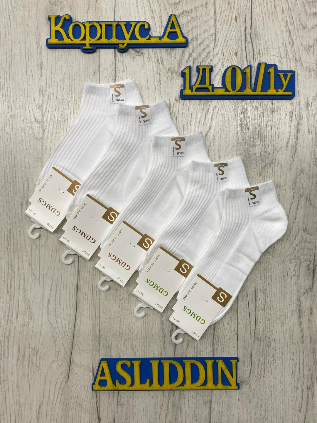 носки женские 10 пар,женские носки,носки короткие набор 10 пар туркан,носки белые женские,носки классика