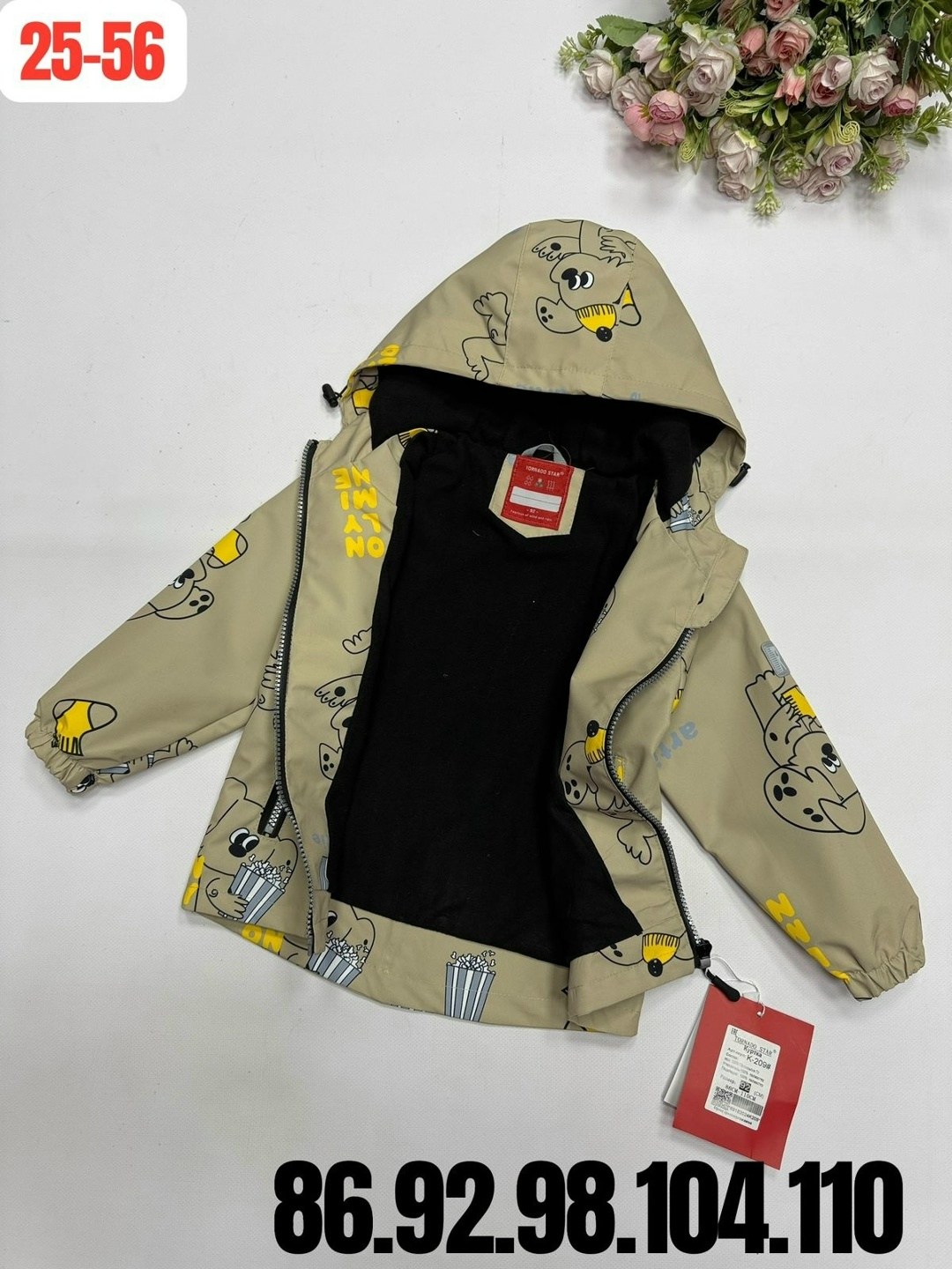 куртка демисезонная для мальчик,куртка детская,куртка демисезонная,куртка,куртка для мальчика