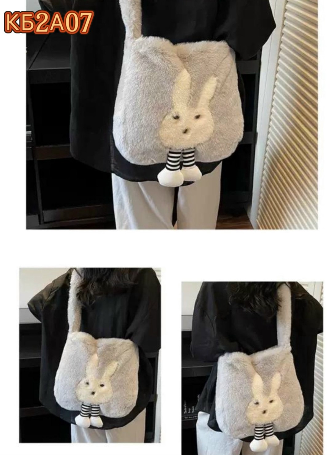 плюшевая сумка шоппер меховой,плюшевая сумка,плюшевая сумка шоппер,сумка маленькая плюшевая,сумка детская меховая